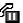 Image of Hold option